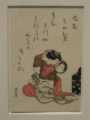 La Courtisane  Sonomume de Maruya <BR>- Susuki Harunobu (1724 - 1770)